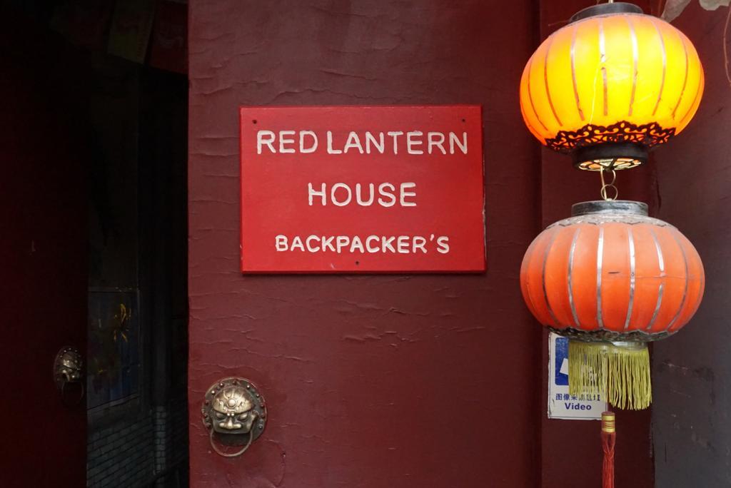 Red Lantern House Hostel Peking Kültér fotó